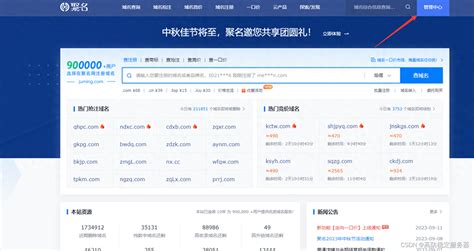 fuqqtt|tusasa.com.44fzf.com服务器iP tusasa.com.44fzf.com域名解析 .